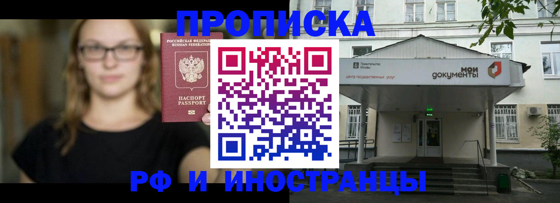 временная регистрация 2025 в Петрозаводске