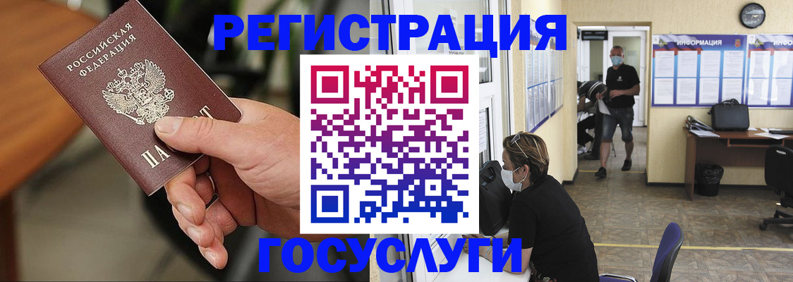 прописка для кредита в Петрозаводске